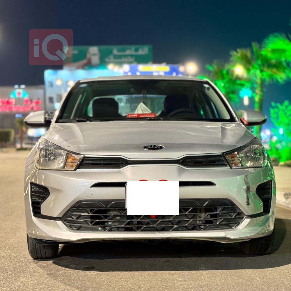 کیا ریۆ